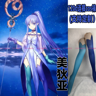 美狄亚cos连裤丝袜120d天鹅绒高温印花加长不掉裆cosplay裤袜漫展
