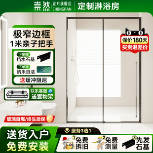 一字淋浴房浴室隔断玻璃门化妆室移门玻璃隔断家用浴屏推拉移门