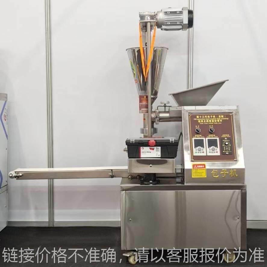 包子机月饼成型机拍饼机白吉馍压饼机新疆馕饼糍粑成型机