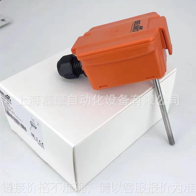 01DT-1AN 1AH 1AL 1AP 1AR 1AT浸入式风管水管温度传感器