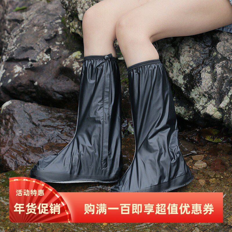 防雨鞋套高筒鞋套PVC加厚防滑鞋套骑行户外防护防沙防水茶卡盐湖