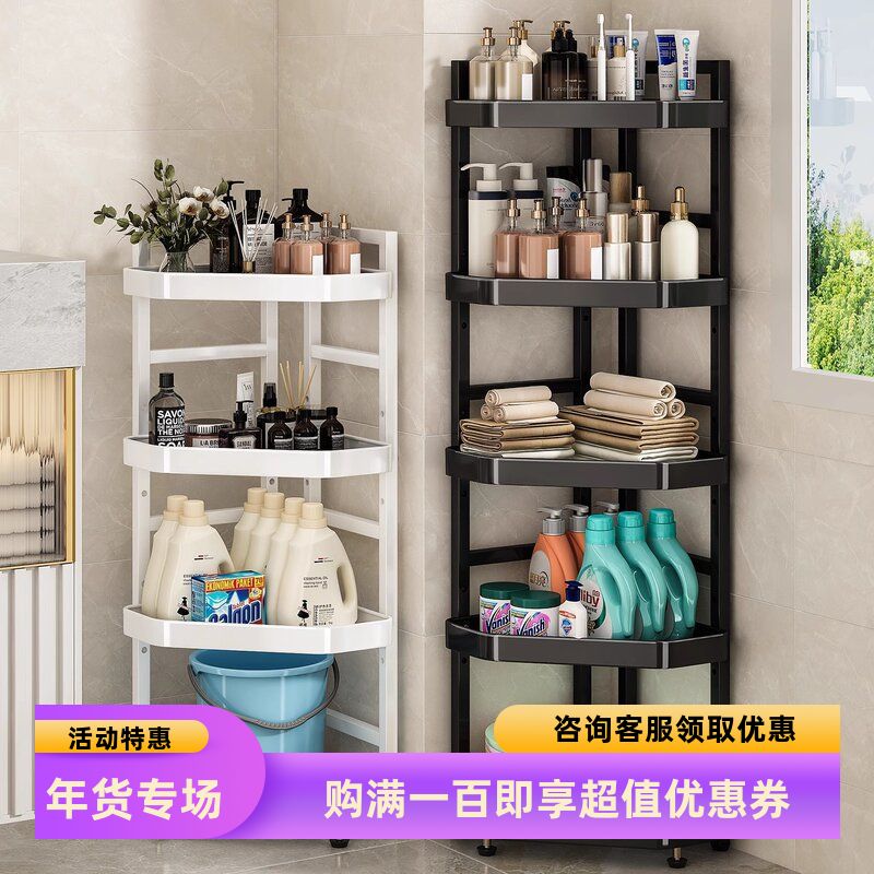 包邮落地跨境货源浴室收纳架式多层化妆品收纳架子浴室学生置物架