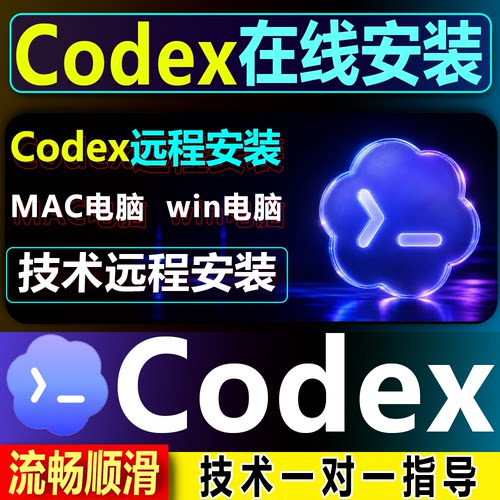 codex多模态版本kimik3/deepseek