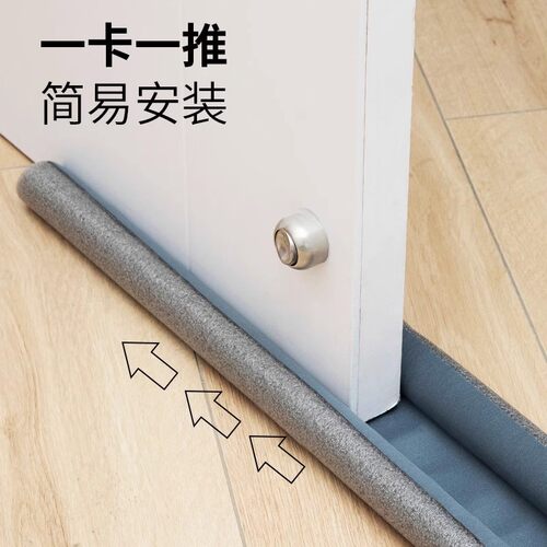 冬季门底密封条防风防水隔音