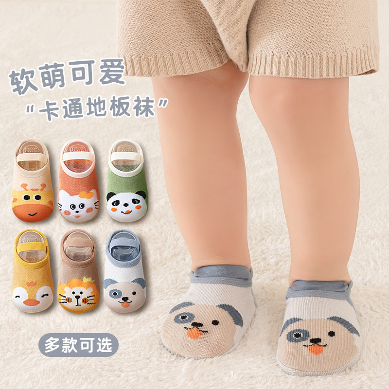 婴儿学步防滑地板袜套春夏秋