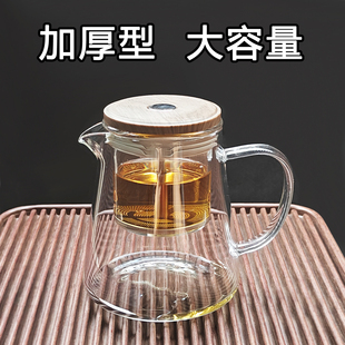 茶本堂加厚大号玻璃茶壶飘逸杯一键茶水分离家用泡茶壶耐热玻璃壶