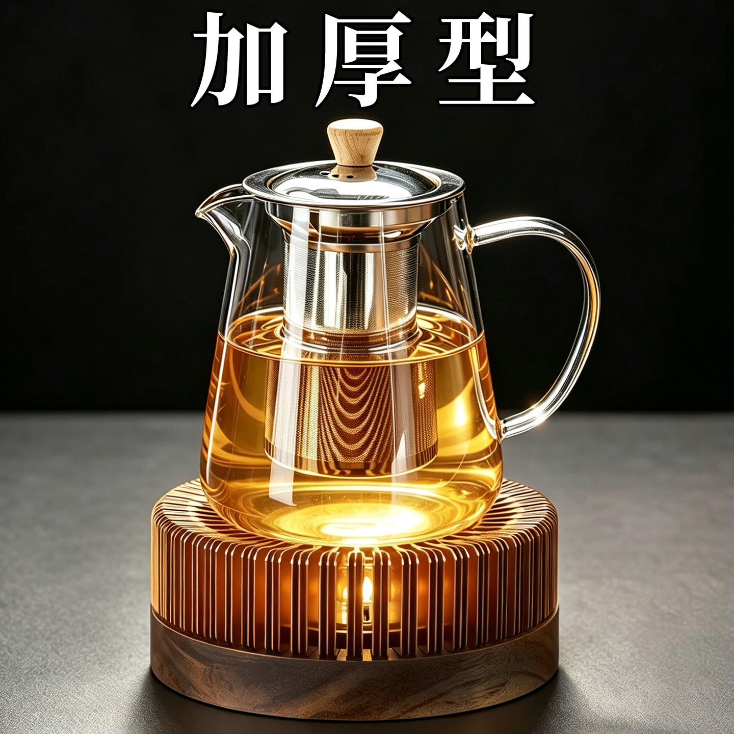 茶本堂耐热大容量玻璃过滤茶壶