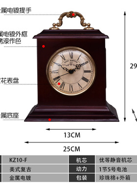 复古艺术钟表创意座钟新中式古典台钟装饰家居客厅时钟摆件桌面钟