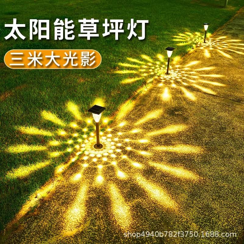 太阳能草坪灯户外防水庭院花园造景家用布置院子氛围布置装饰地灯