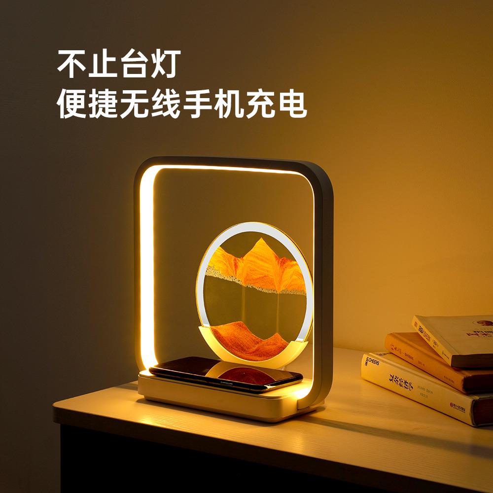 新品流沙画无线快充小夜灯桌面氛围照明沙漏灯流沙画摆件礼品