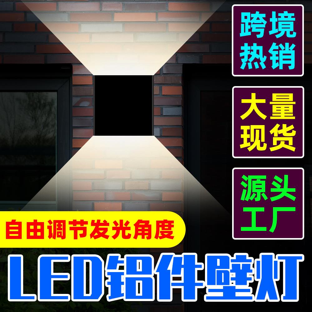 谦润照明复古壁灯创意方形双头户外灯室内北欧装饰过道灯背景