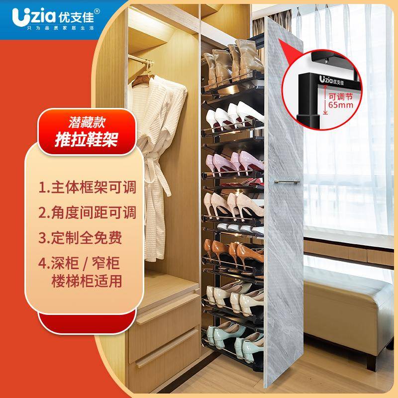 推拉鞋架多层家用衣帽间抽拉式可伸缩大容量楼梯鞋柜收纳五金配件