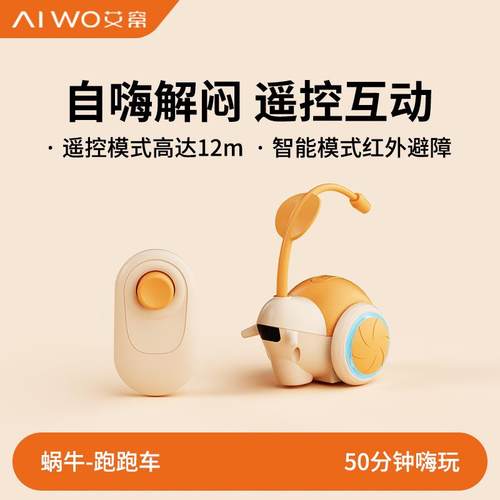 猫玩具猫咪玩具自嗨逗猫棒智能逗猫玩具电动跑跑车懒人逗猫棒羽毛