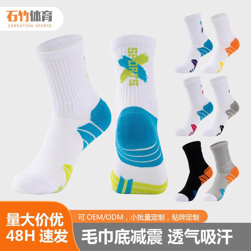 儿童高筒专业实战篮球袜 撞色毛巾底加厚减震高帮潮袜运动精英袜