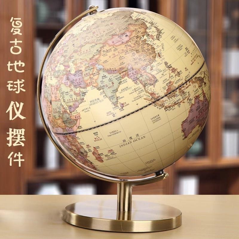 大号高清轻奢复古地球仪台灯学生教学版欧式书房装饰摆件礼品
