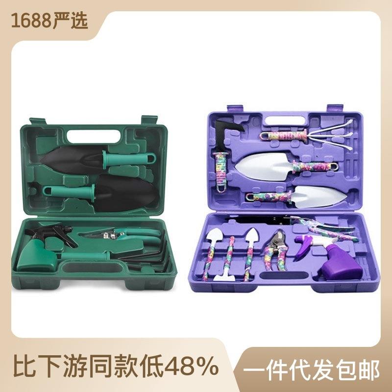 园艺种植工具种花多肉浇水壶盆景植物修枝剪花园铲子种菜十件套装