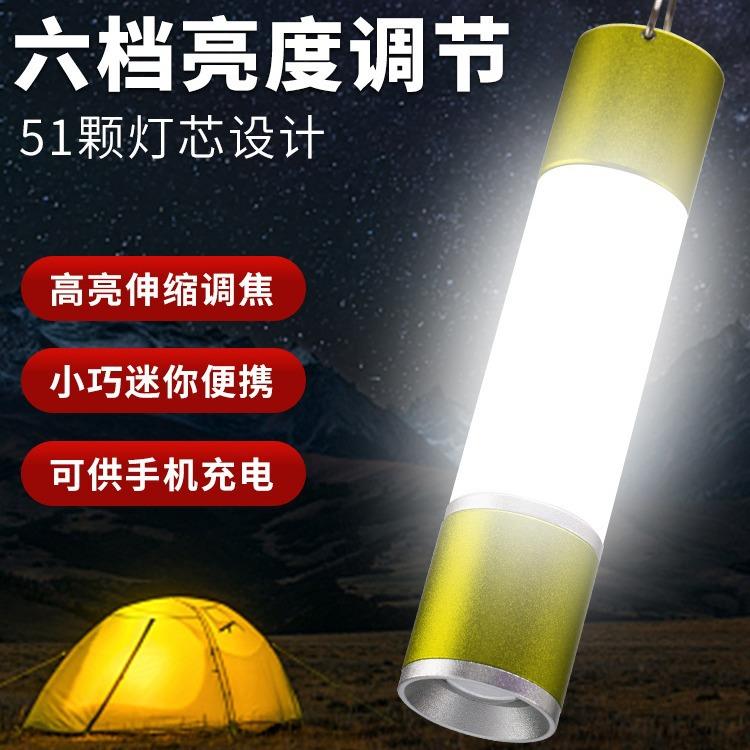 天火露营灯手电筒帐篷灯充电户外超亮家用多功能应急野营地灯