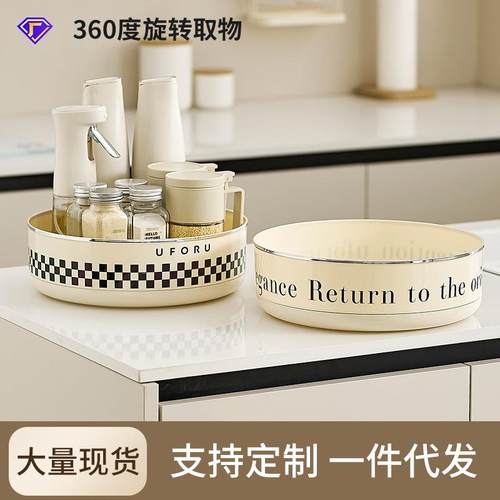 厨房多功能可旋转置物架家用大容量调味品收纳架桌面水果转盘塑料