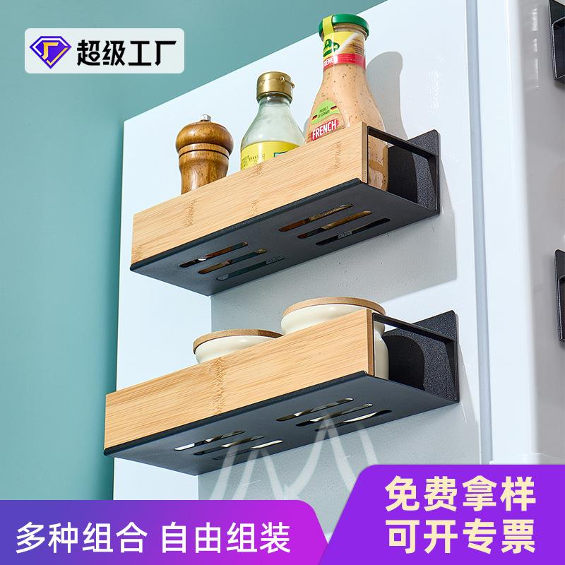 碳钢 木制 磁吸厨房置物架304不锈钢调料架多功能收纳架壁挂式