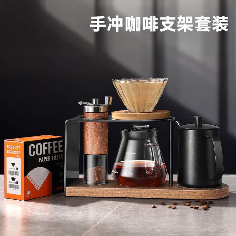 手冲咖啡支架套装咖啡器具家用咖啡机手摇磨豆机分享壶滤杯全套