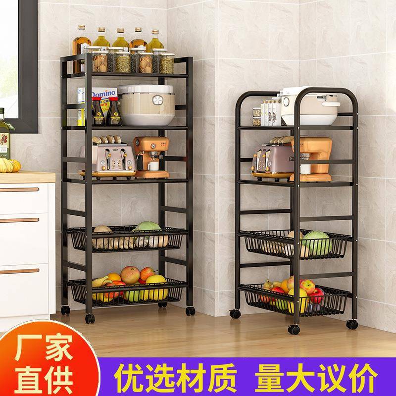 厨房菜篮子置物架落地式多层家用多功能微波炉果蔬菜用品收纳架子