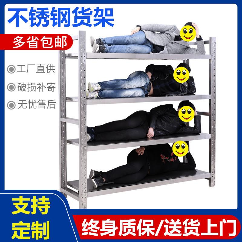 不锈钢货架重型仓储商用置物架厨房冷库房实验室地下室多层储物架
