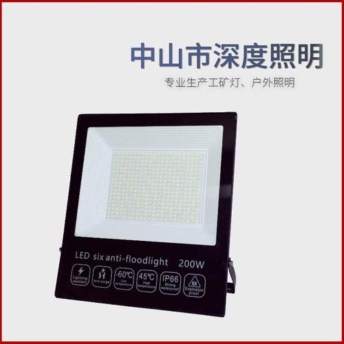 投光灯宽压110大功率泛光灯草坪庭院聚光投射广告灯户外防水