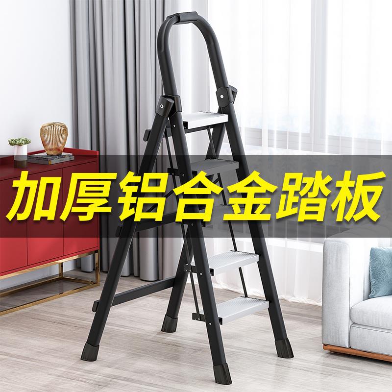 梯子家用折叠室内多功能人字步梯安全加厚伸缩便捷铝合金踏板楼梯