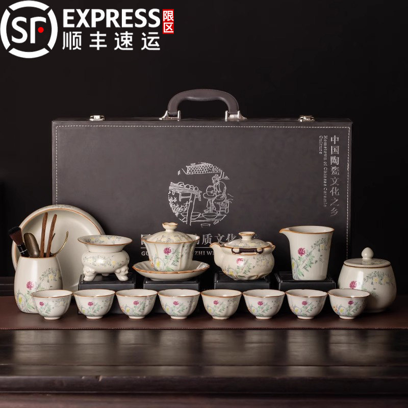 汝窑功夫茶具套组家用办公室古汝泡茶专用盖碗杯子泡茶壶茶器礼盒