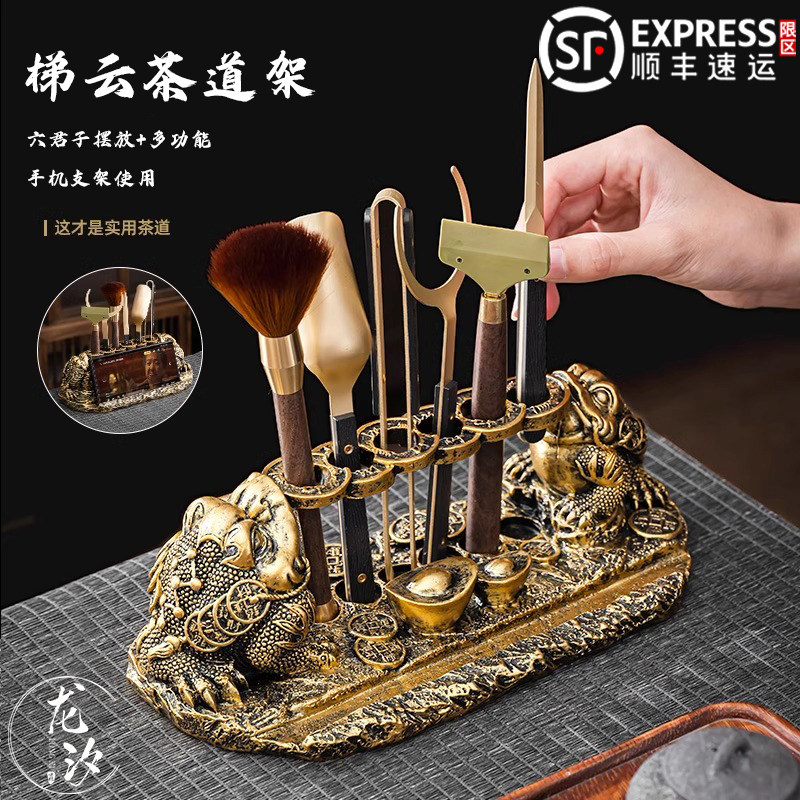 茶道六君子套装功夫茶具用品大全茶夹茶漏公道杯一体泡茶工具配件