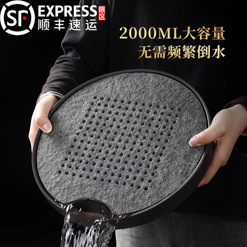 高档乌金石紫砂茶盘2026新款家用陶瓷茶具圆形储水式茶托盘小茶台