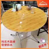 折叠圆桌餐桌家用简约实木6小户型8人饭桌圆形大简易轻便吃饭桌子