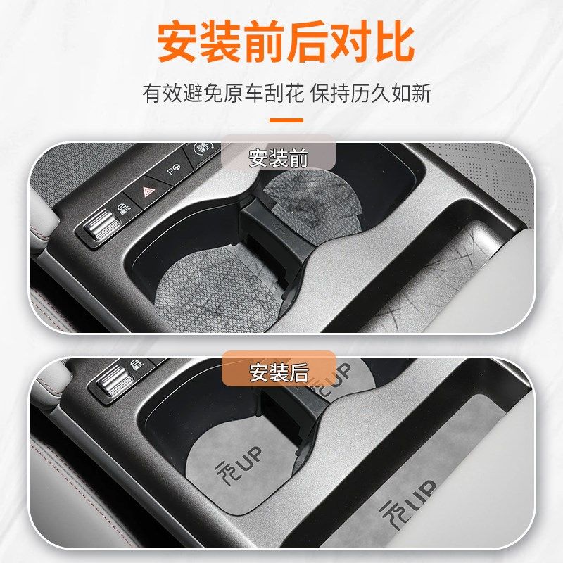 25款比亚迪元UP车用品车内装饰大全汽车改装件必买配件神器中控垫