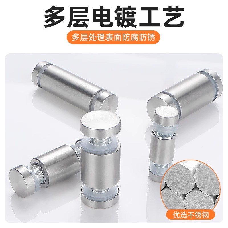 双头不锈钢广告钉镜钉亚克力板装饰固定钉螺丝盖帽遮丑玻璃钉钉帽