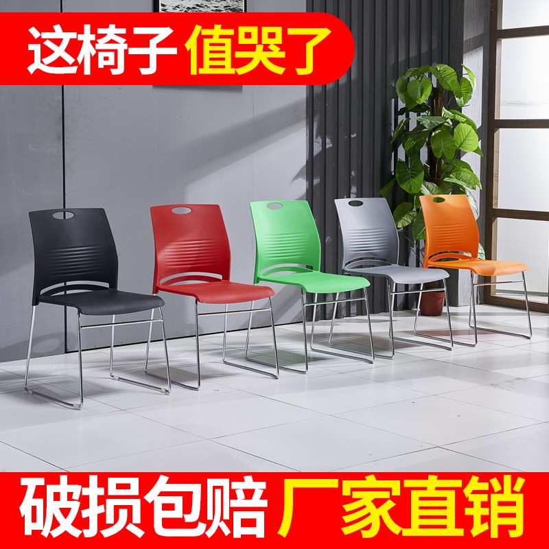 悦目林 简约时尚靠背椅 办公会议电脑椅洽谈培训椅子 会场活动椅