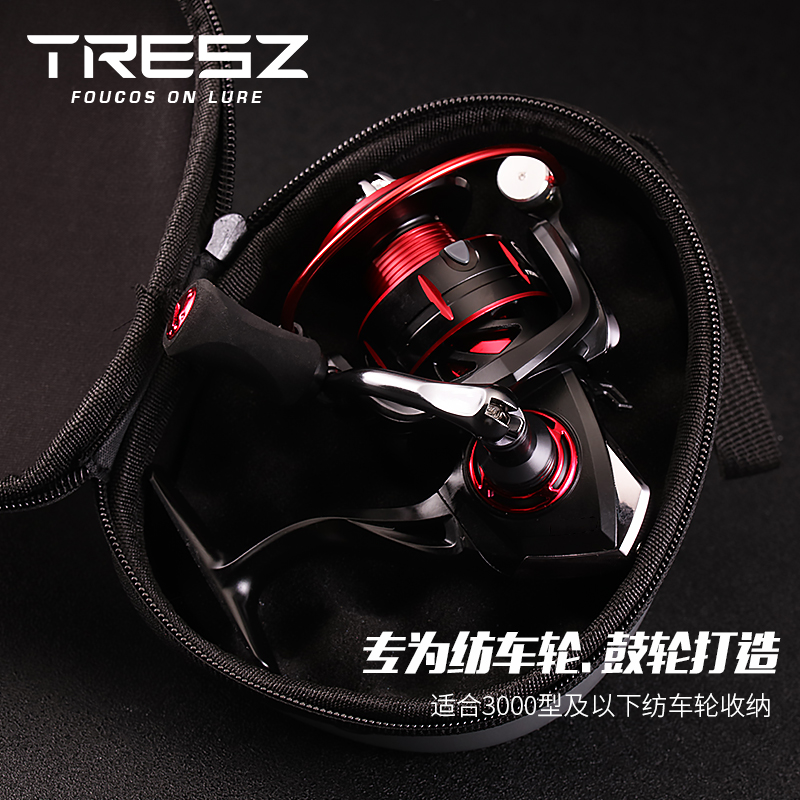 纺车轮包渔轮收纳包鼓轮包水滴型保护套筏轮包硬壳大容量路亚配件