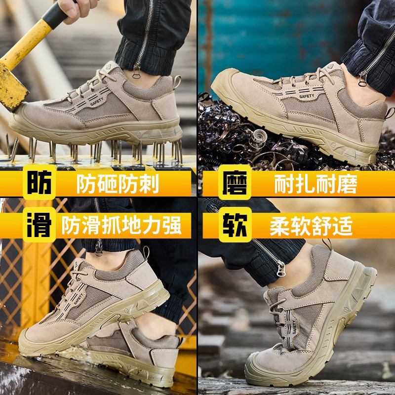 劳保鞋男款士轻便耐磨工地防砸防刺穿钢头工作鞋子透气带钢板新款