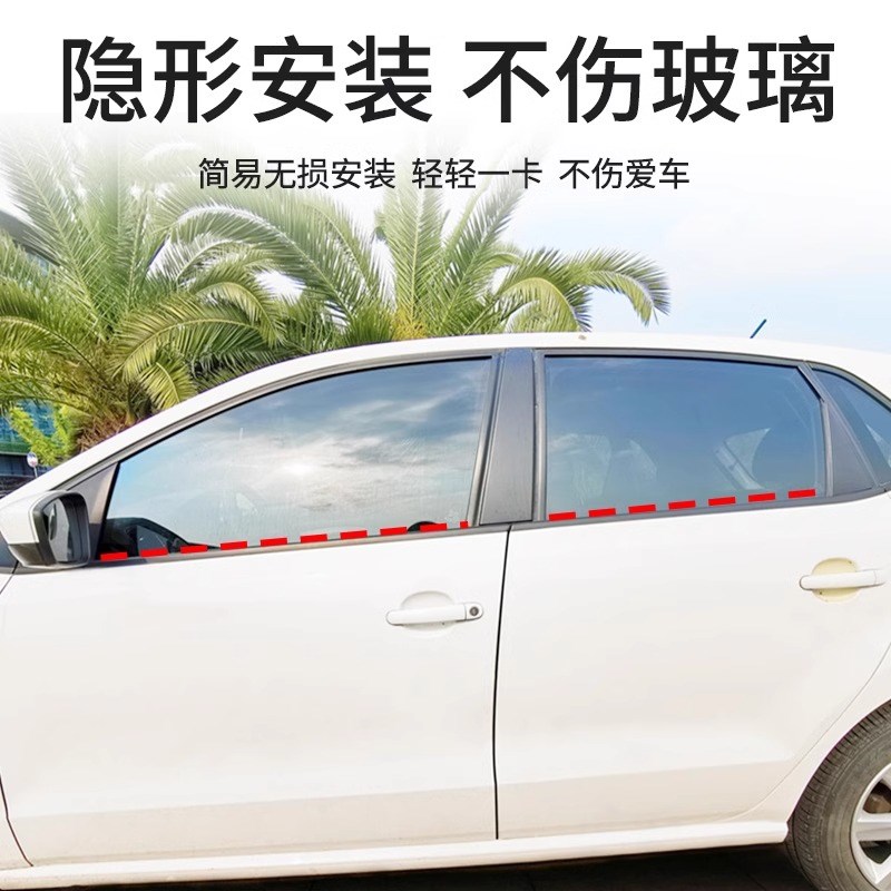 适用于卡罗拉RAV4锋兰达凯美瑞威兰达亚洲龙汉兰达车窗玻璃密封条