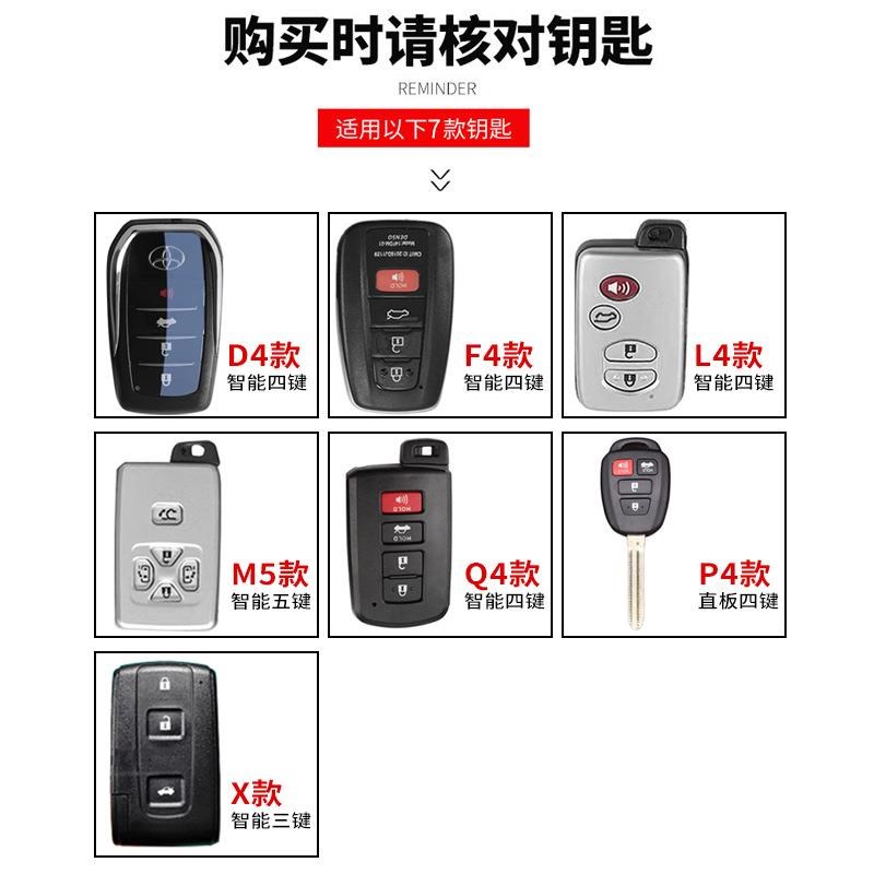 适用老款丰田钥匙套VVDI兰德酷路泽陆巡中东普拉多霸道汽车包