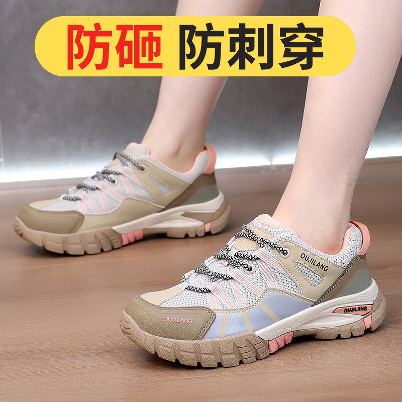 女士劳保鞋新款防砸防刺穿久站不累脚超轻便耐磨安全防护厚底鞋子