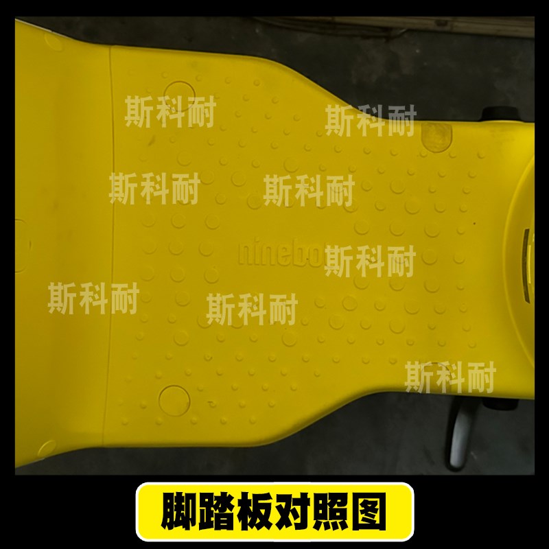 九号Q30c/Q90c电动车脚垫QZMIX可爱卡通防水防滑丝圈脚踏垫Q MIX