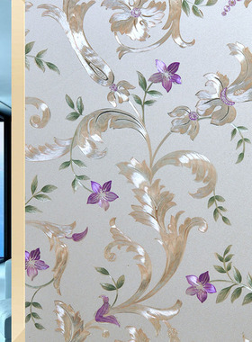 窗户玻璃贴纸透光不透明卫生间浴室紫色花卉3d立体静电无胶磨砂膜