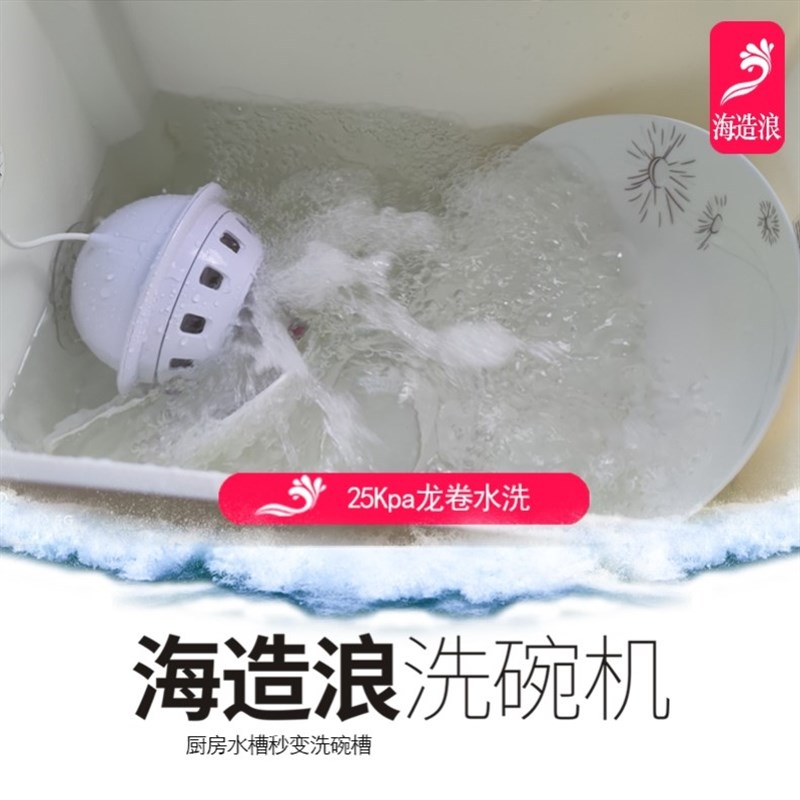 超声波洗碗机家用小型迷你台式免安装全自动水槽可移动摆放独立式