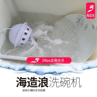 超声波洗碗机家用小型迷你台式免安装全自动水槽可移动摆放独立式