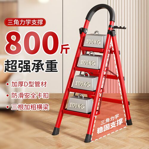 梯子家用折叠多功能伸缩室内超厚人字梯步梯楼梯小型便携登高梯凳