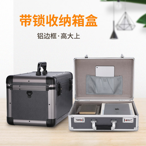有锁的收纳箱子带锁手提储物盒大容量家用整理密码木箱隔层
