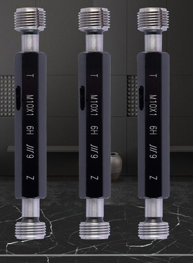 成量螺纹塞规M42M44M45M48M50*5*4.5*4*3*2*1.5*1 6H 川牌通止规