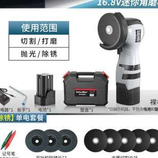多功能迷你角磨机打磨切割磨光机充电小型家用角磨机万用工品 新品