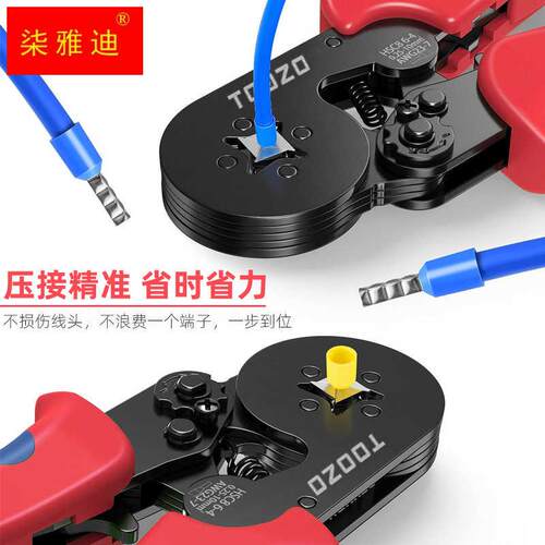 新品管型端子压线钳针型接线端子冷压端子夹线钳子压接钳电工