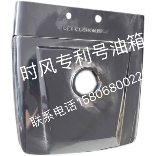 时风单缸115油箱时风单缸1115单缸柴油箱